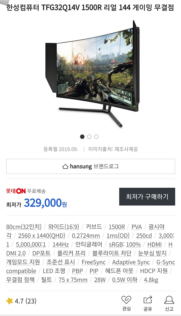 이미지 미리보기