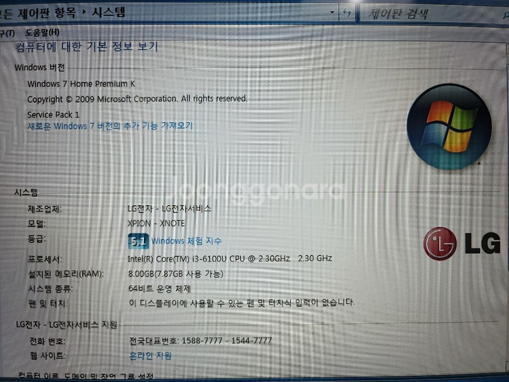 LG울트라 노트북 LG15U56 판매합니다--3