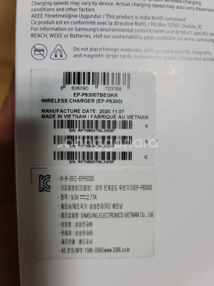 갤럭시워치3, 버즈라이브, 무선충전트리오 미개봉 새상품--5