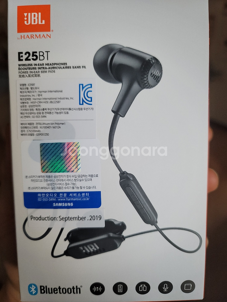 JBL E25BT 블루투스 이어폰(미개봉 새상품)--0