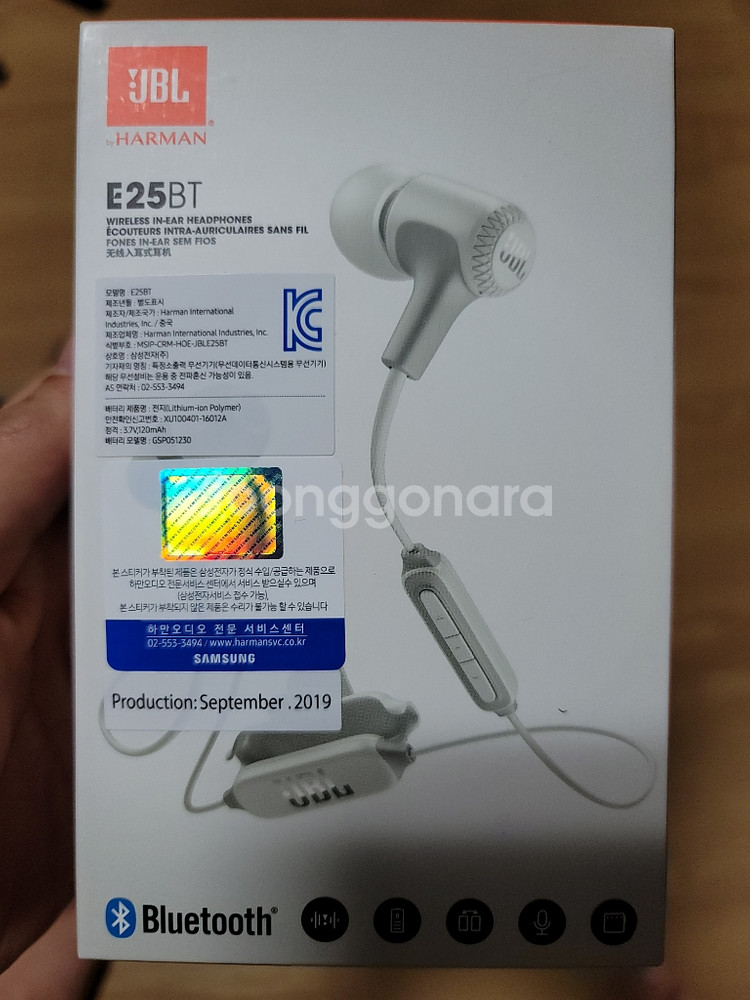 JBL E25BT 블루투스 이어폰(미개봉 새상품)--1