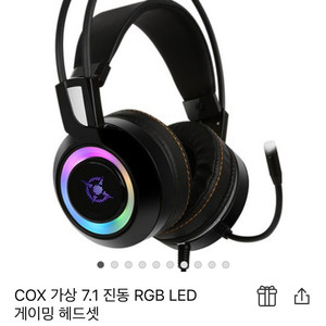 cox 가상 7.1 rgb led 게이밍 헤드셋