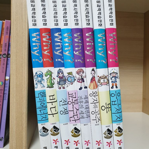 why?와이책