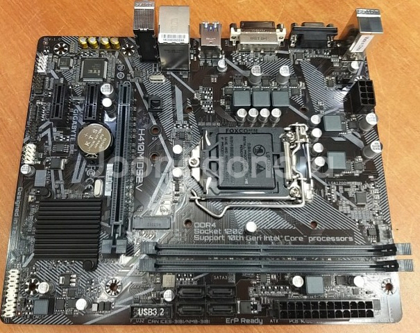 기가바이트 H410M DS2V 팝니다--0