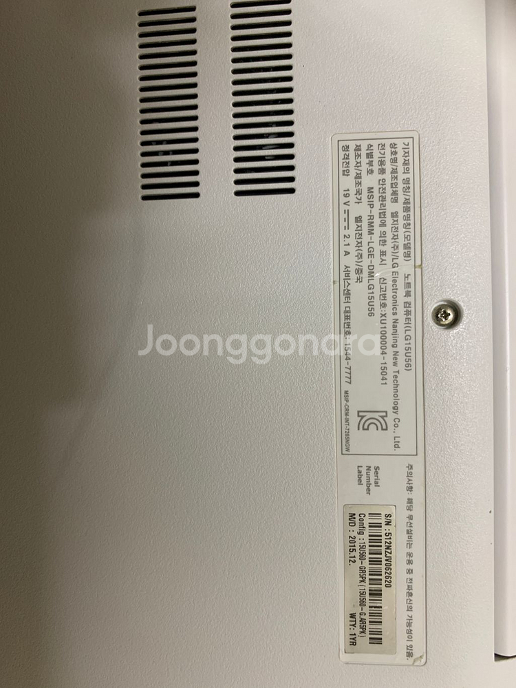 엘지 울트라 노트북 (lg15U56)--2