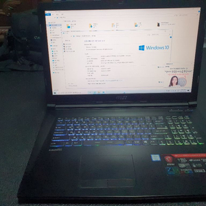 17인치 i7 msi GP72M 고사양 게이밍 노트북