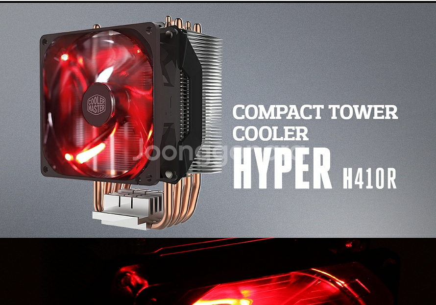 cpu 쿨러 마스터 H410R 팝니다--1