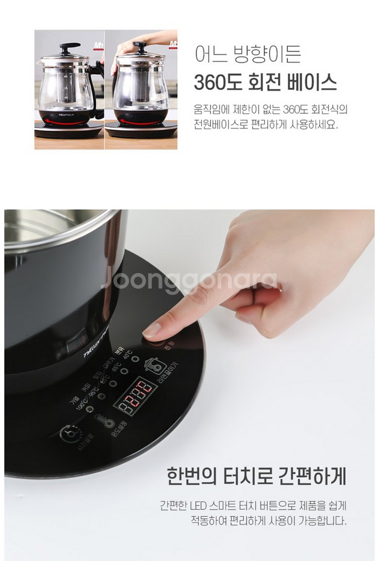 독일정품)밀러하우스 2in1멀티 듀얼포트세트미개봉--2