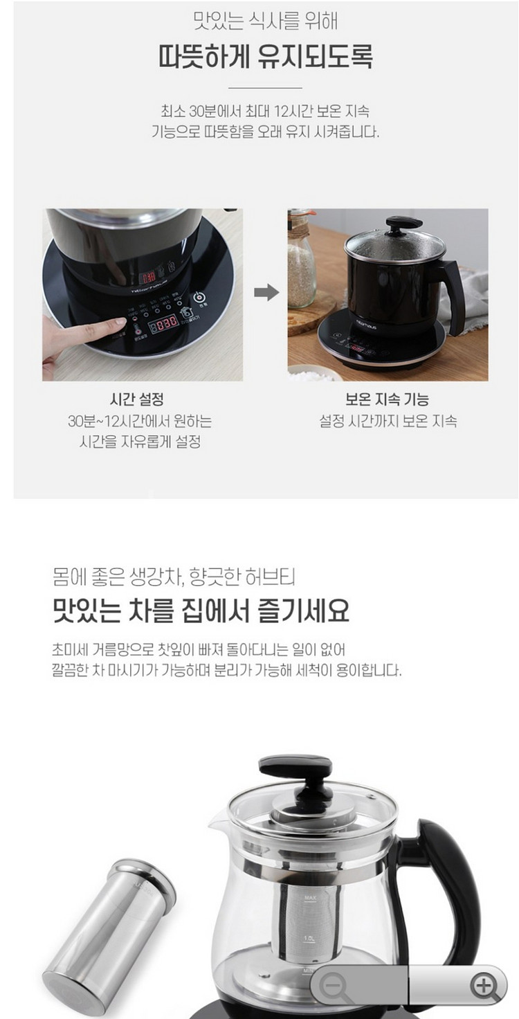 독일정품)밀러하우스 2in1멀티 듀얼포트세트미개봉--4