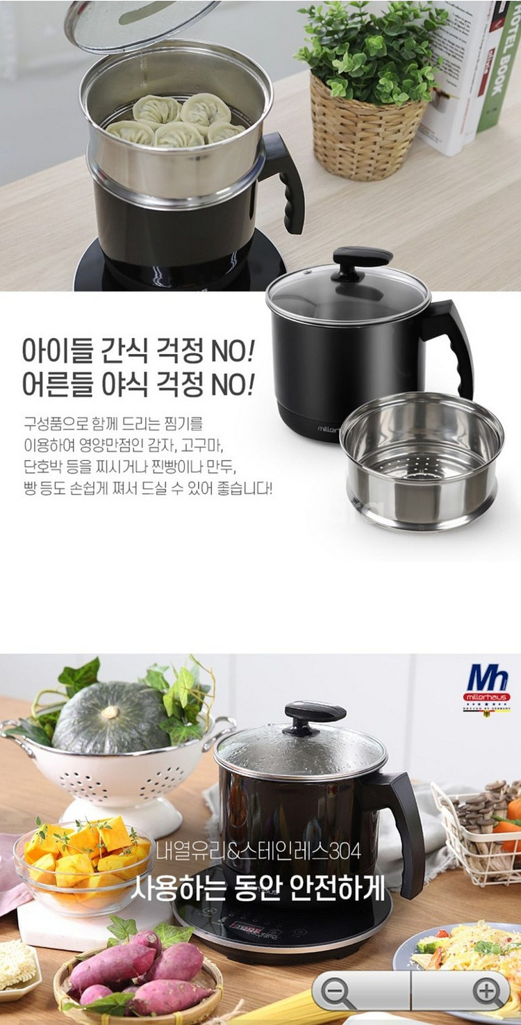 독일정품)밀러하우스 2in1멀티 듀얼포트세트미개봉--5