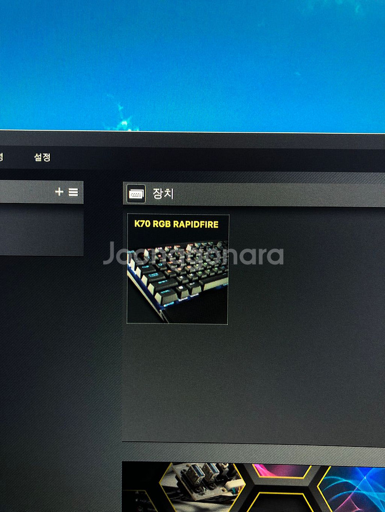 커세어 k70 lux rgb 은축 키보드--3