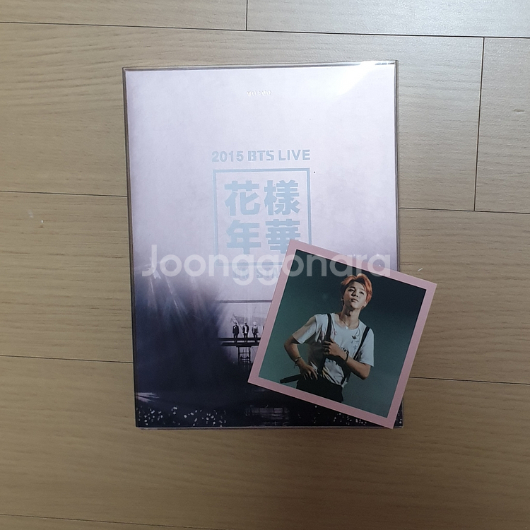 화양연화DVD 2015 BTS LIVE ON STAGE DVD 중고나라
