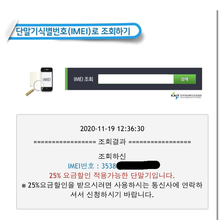 (애플케어+풀박)아이폰11pro 256 스페이스그레이--8