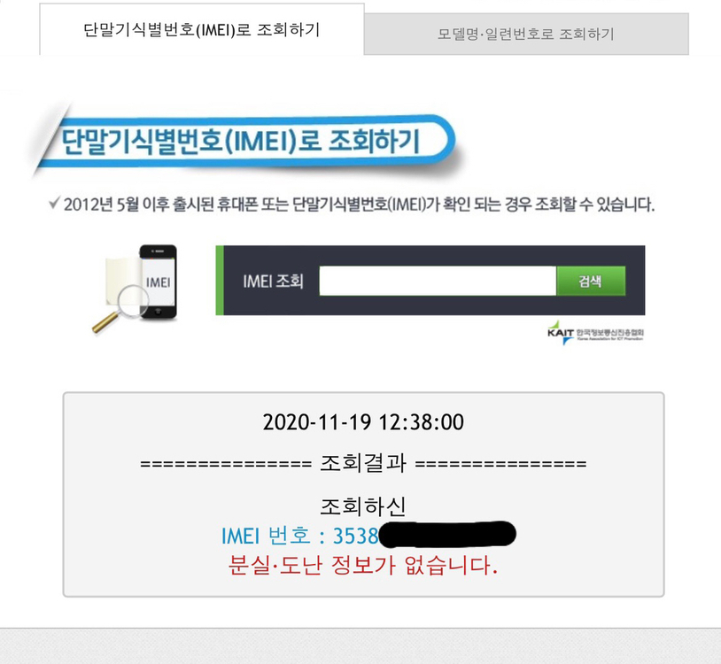(애플케어+풀박)아이폰11pro 256 스페이스그레이--9