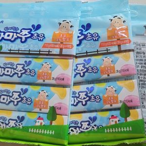 함소아 하마쭈 초유
