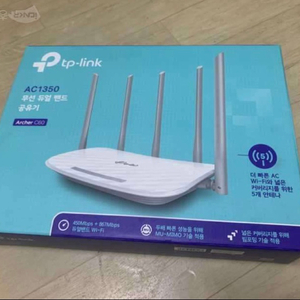 tp-link AC1350 공유기