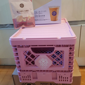 커피빈 폴딩박스 풀세트 핑크