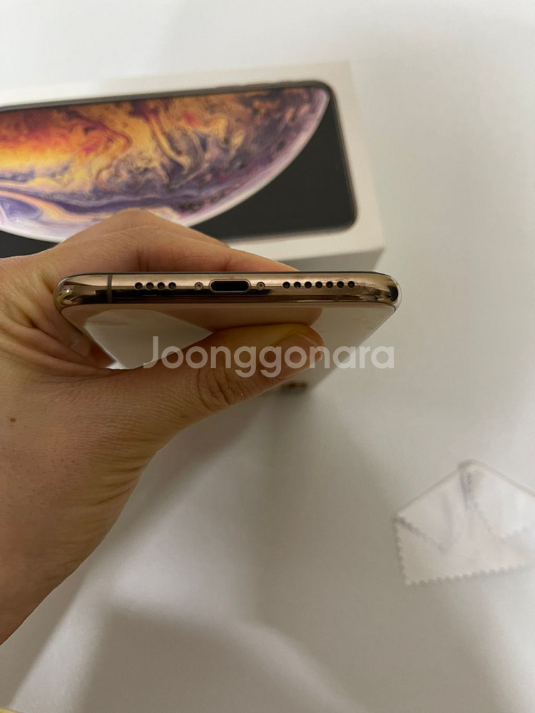 8708님과 거래--3