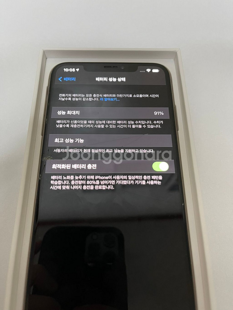 8708님과 거래--5