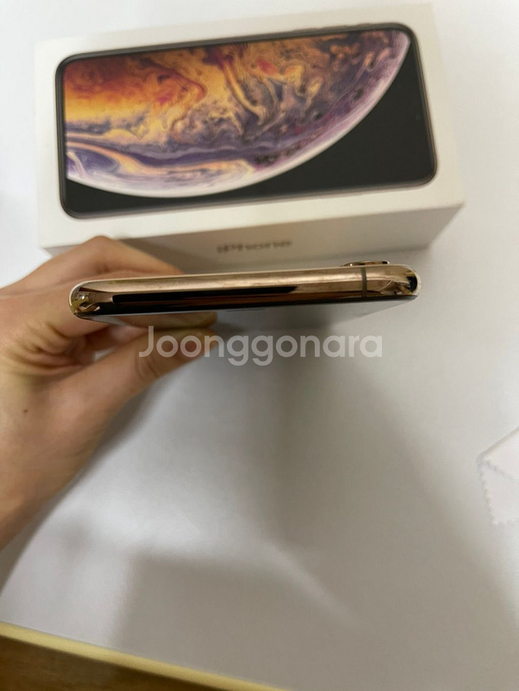 8708님과 거래--4