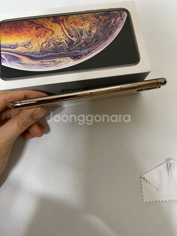 8708님과 거래--2