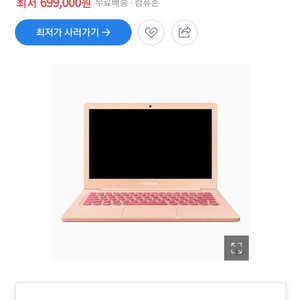 삼성 노트북 새상품