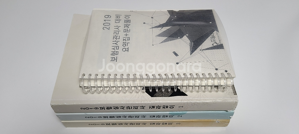 2019 보험심사관리사 길라잡이 팝니다--2