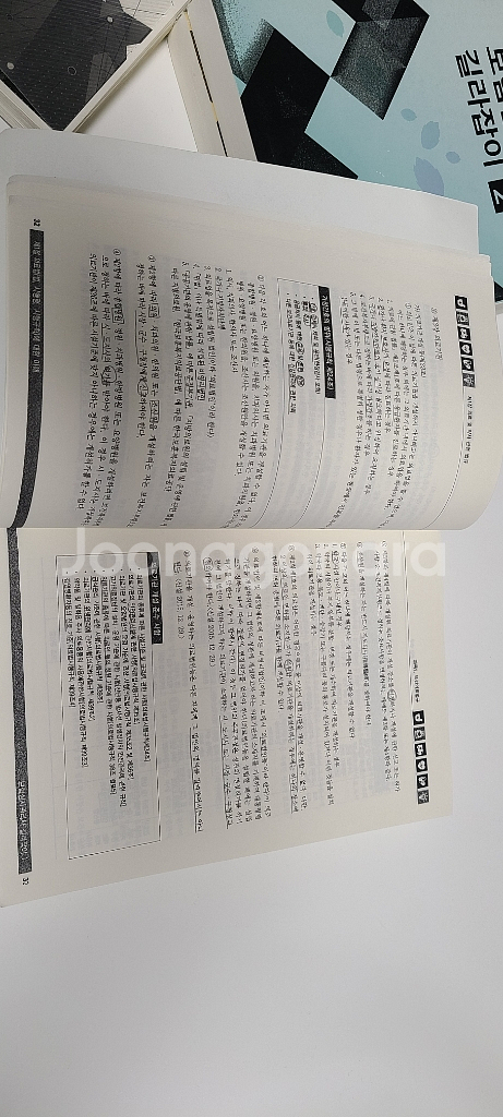 2019 보험심사관리사 길라잡이 팝니다--3