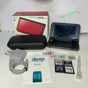 닌텐도 3DS XL 세트