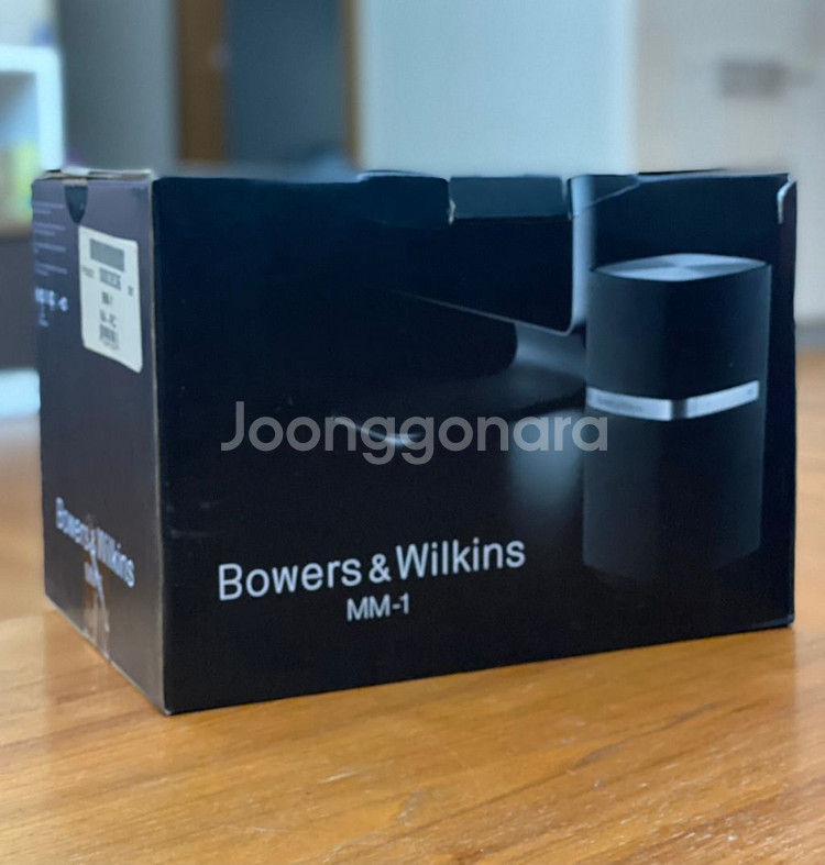 Bowers & Wilkins MM-1 Speakers--3