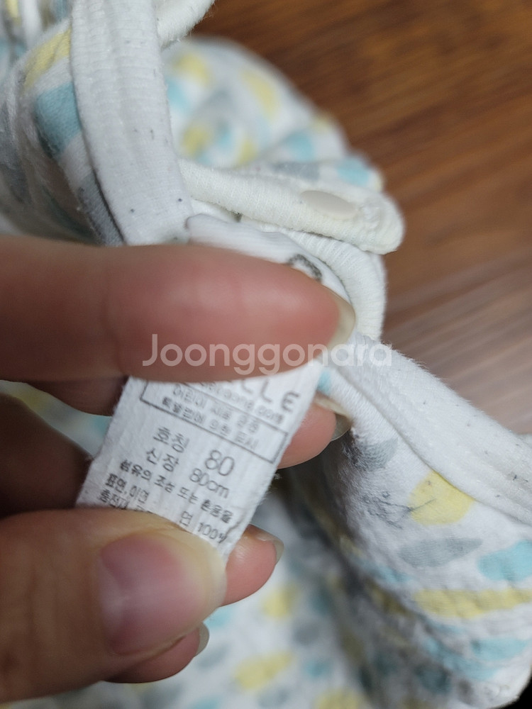별조끼+도톰한롬퍼2개--4