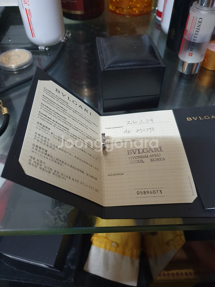 불가리 다이아몬드 반지--0