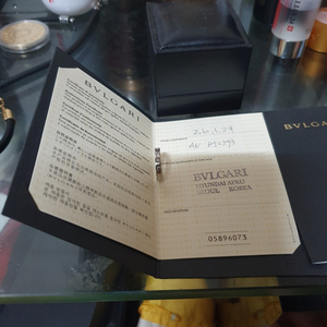 불가리 다이아몬드 반지