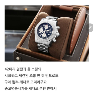 중고명품 최고가 매입합니다