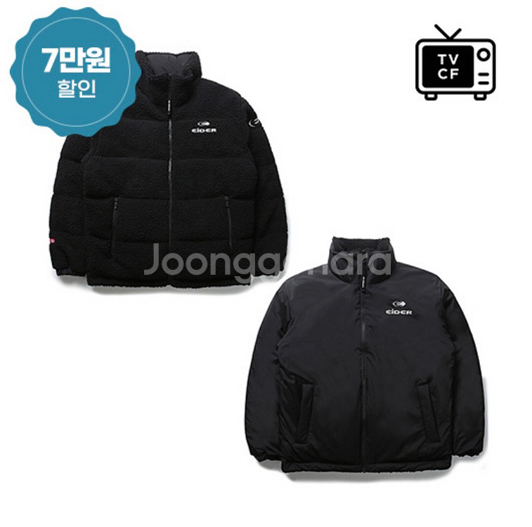 아이더 리버시블 구스다운 패딩 (양면 활용가능/새상품)--3