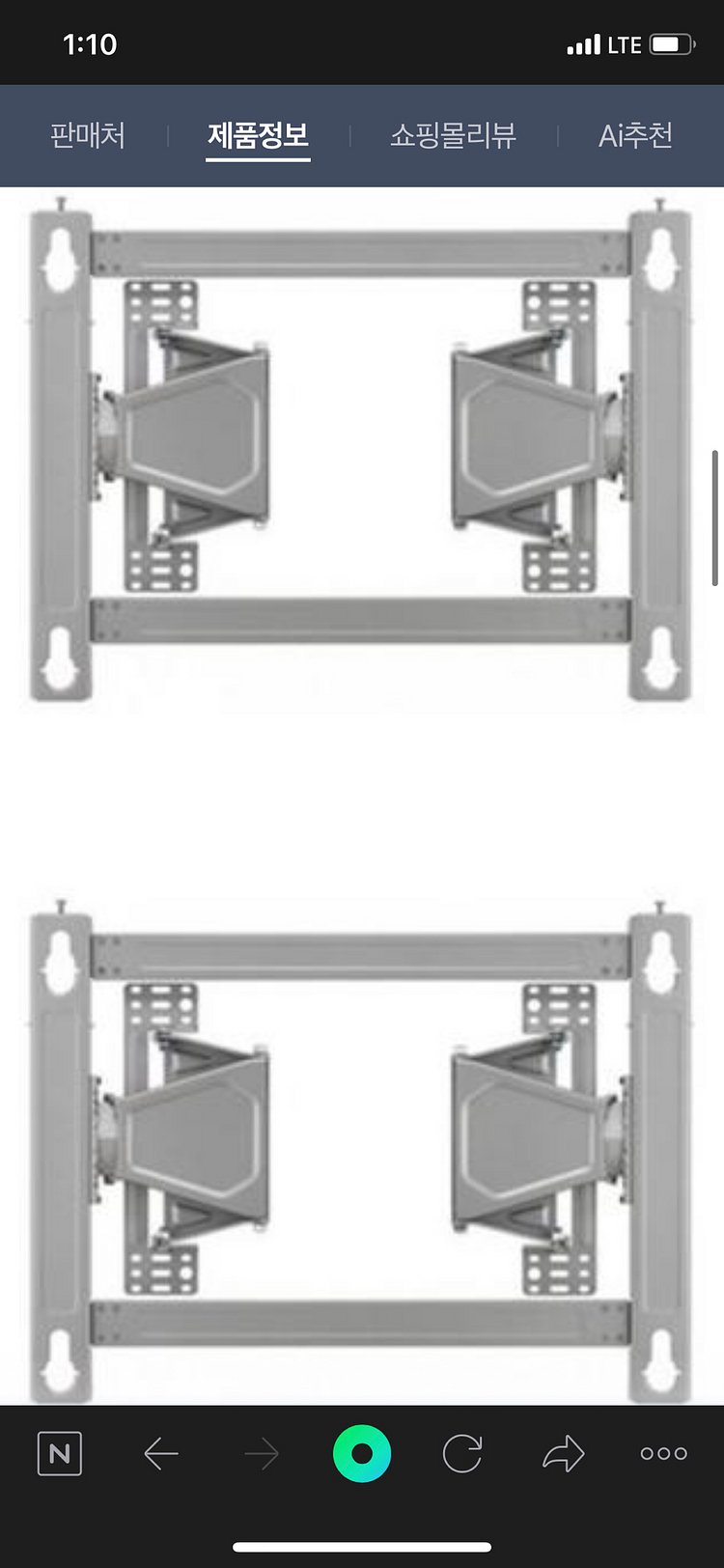 LG 벽걸이 브라켓 lsw640a 팝니다--1