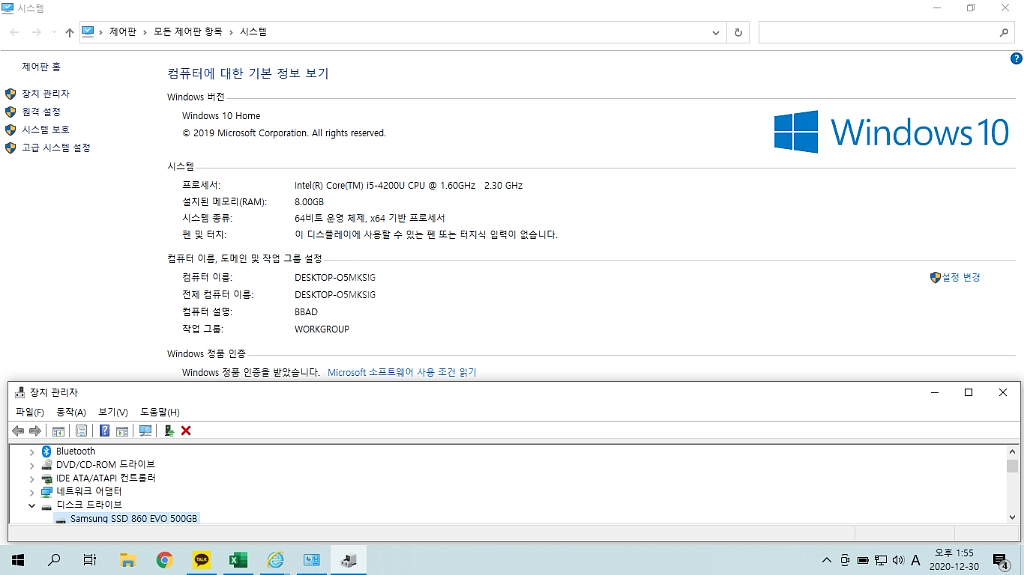 삼성 아티브북2 (nt270e5r-kd5s) 판매--4