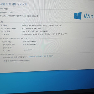 한섬컴퓨터 u58 6757s 노트북팝니다 롤가능