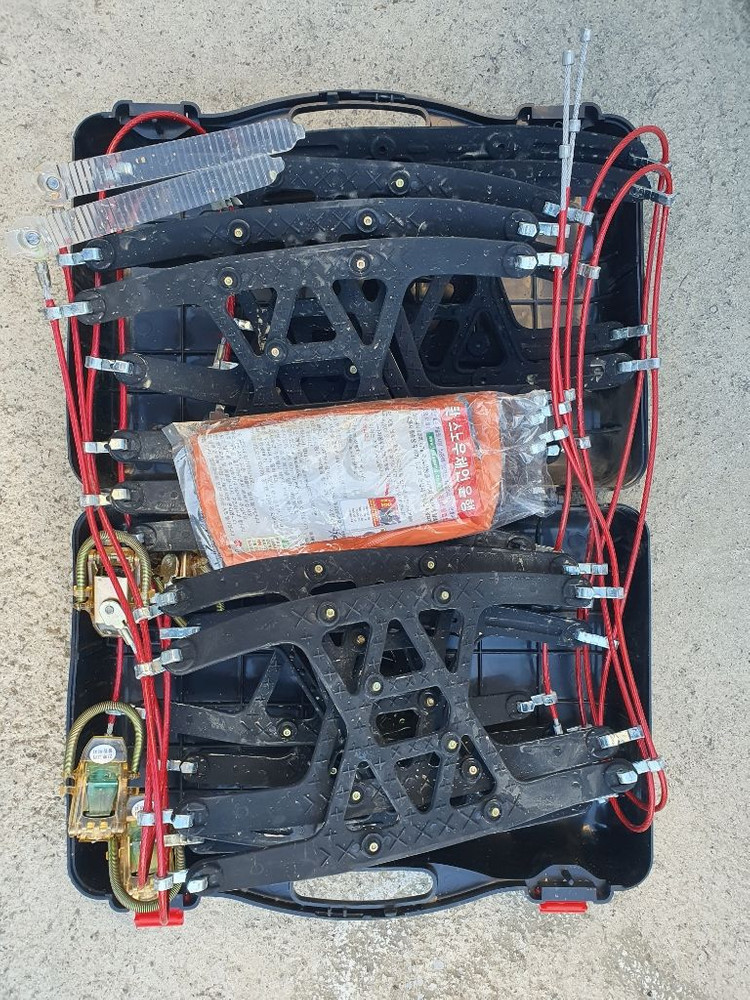 태영스노우체인13호--2