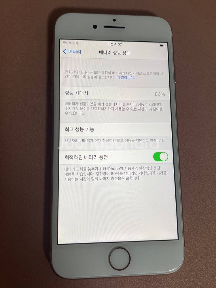 아이폰8 64기가 로즈골드--7