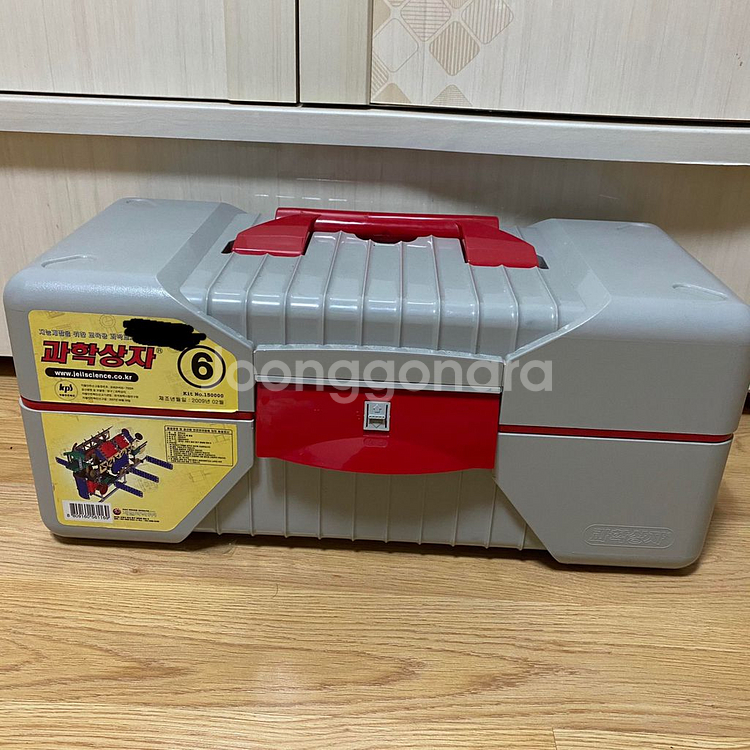 과학상자--0