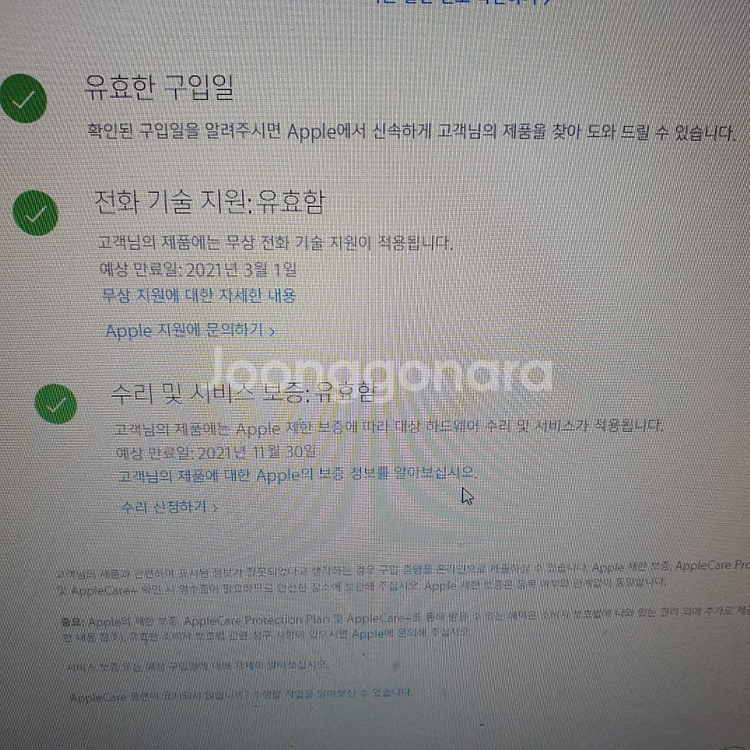 에어팟 프로 상태 s+급 급쳐--7