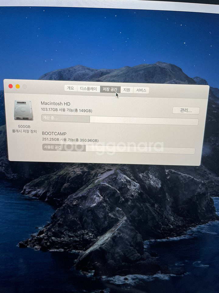 맥북프로 2019 기본형 16인치 판매--4