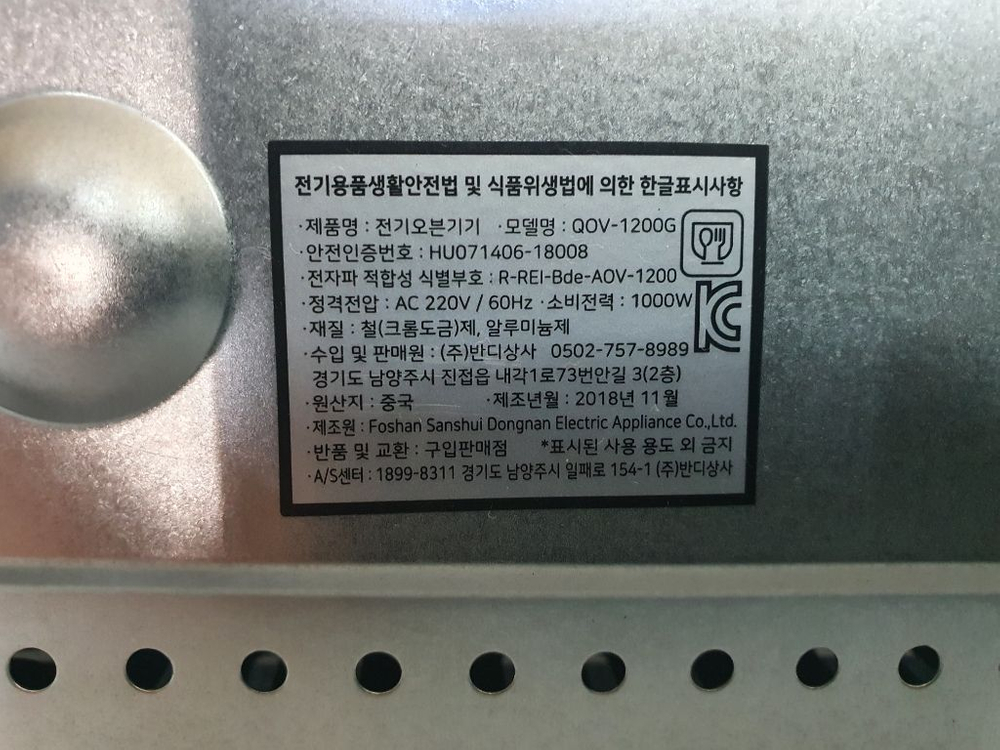퀸메이드 전기오븐기 (새상품)--2
