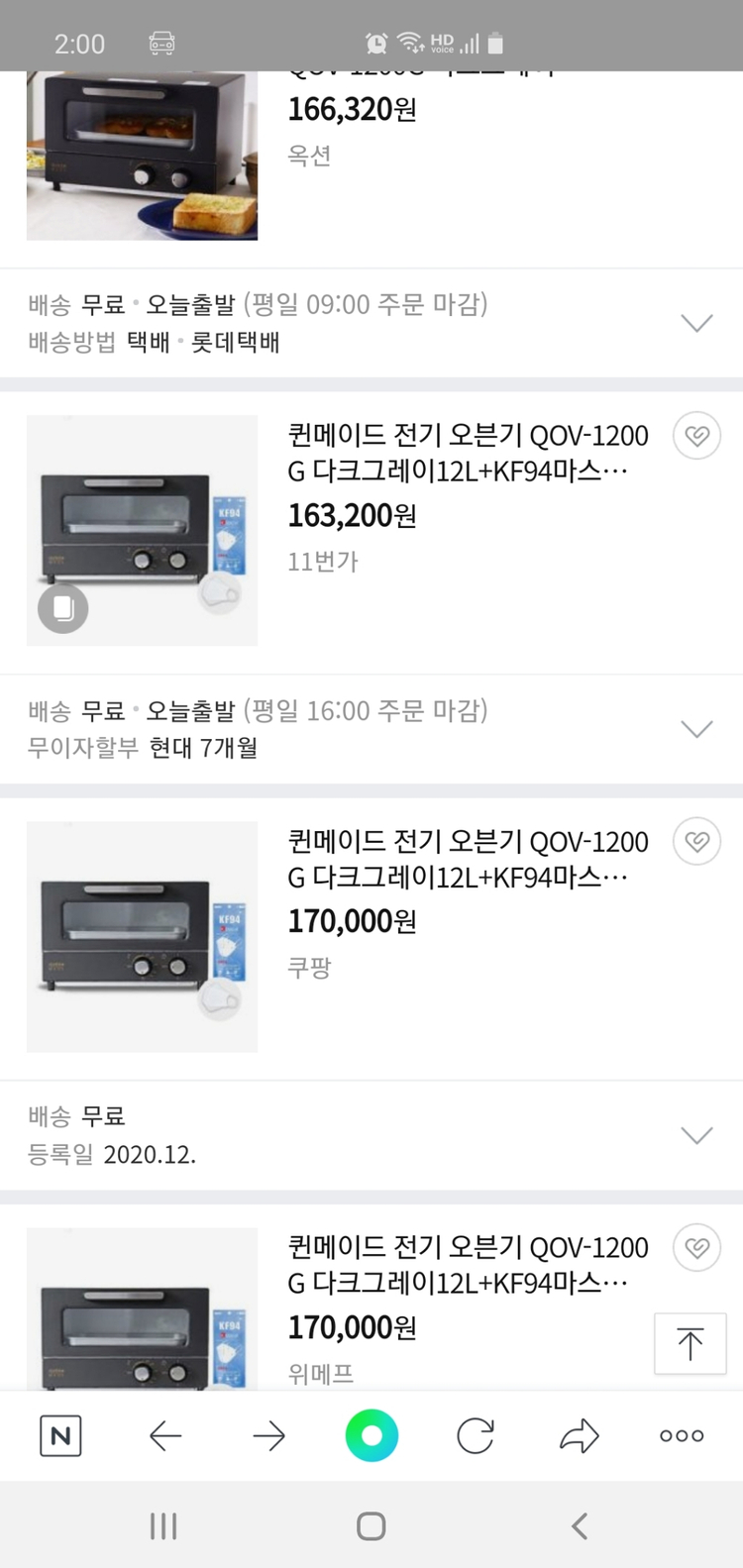 퀸메이드 전기오븐기 (새상품)--3