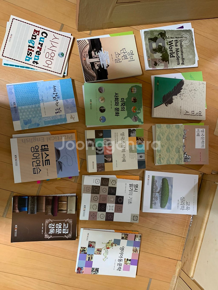 방통대 영어영문과 1,2,3,4학년 교재--1