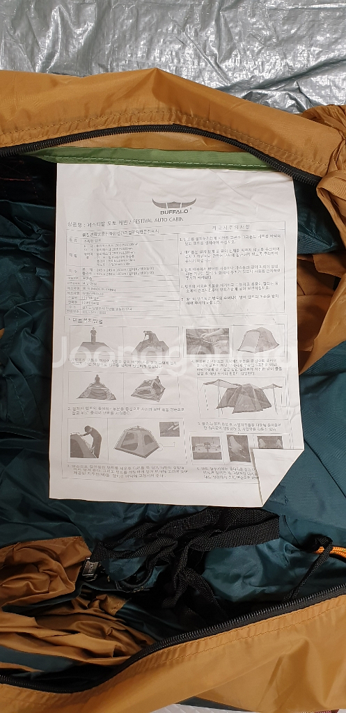 버팔로 오토캐빈 텐트--1
