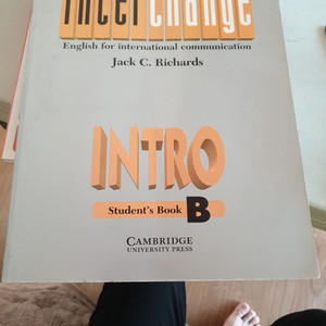 interchange intro B