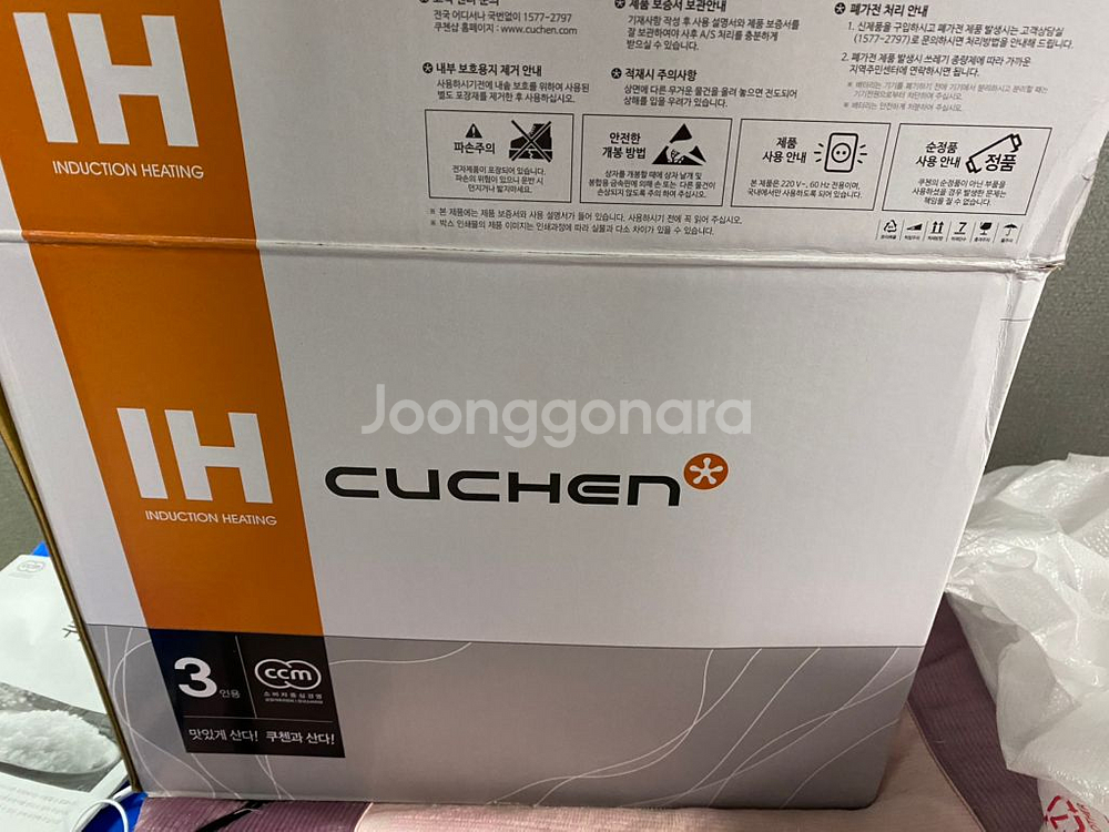 (미사용)쿠첸IH압력밥솥--1