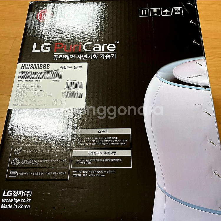 LG 퓨리케어 자연기화 가습기 (공기청정기)--2